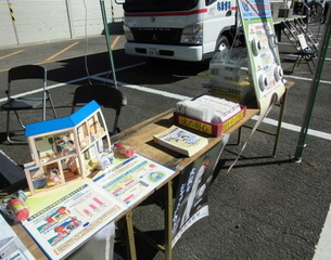 住宅用火災警報器PRコーナー展示品の写真