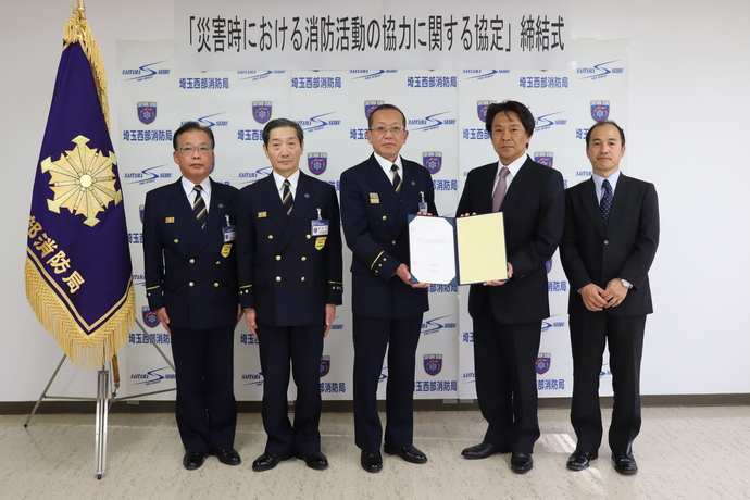 左から小山警防部次長、町田警防部長、森田消防長、河野会長、引間副会長
