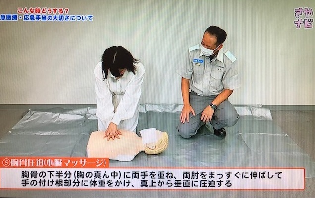 CPR