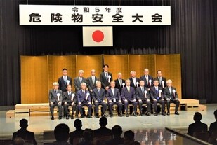 6月5日令和5年度消防庁長官賞の受賞者の写真