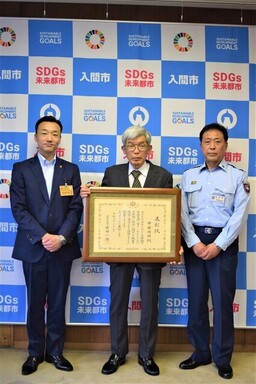 6月9日入間市長表敬訪問時の写真