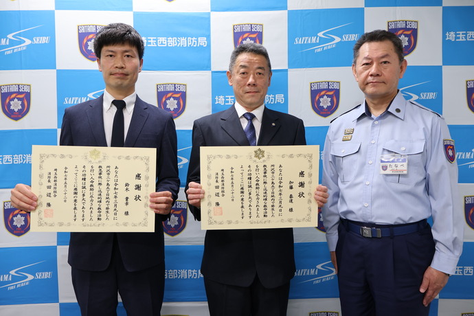 贈呈式の様子