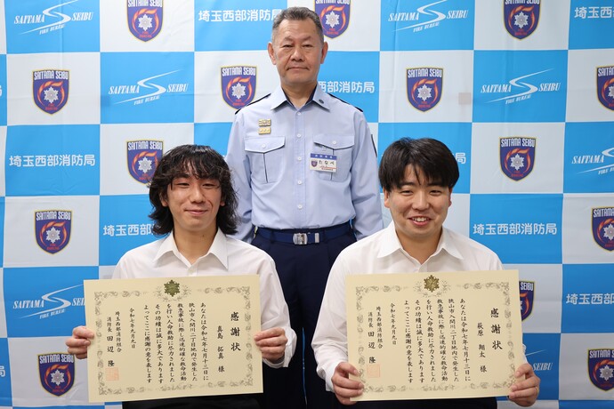 贈呈式の様子