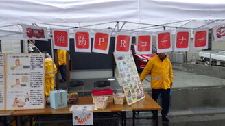 PRコーナー準備