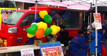 消防訓練車を使用した水消火器体験の様子