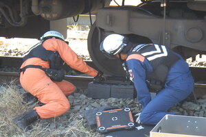 ジャッキアップ