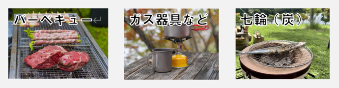 対象外イメージ