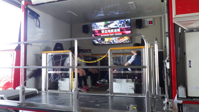 防災体験車