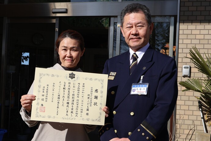 贈呈式の様子（双実こども園）