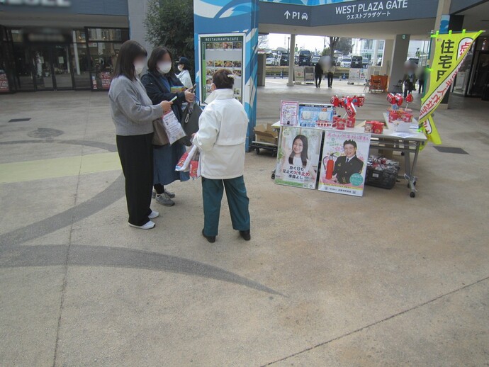 広報活動の様子