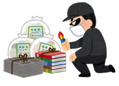 火災多発に伴う注意喚起について