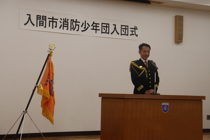 入間市消防団長あいさつ