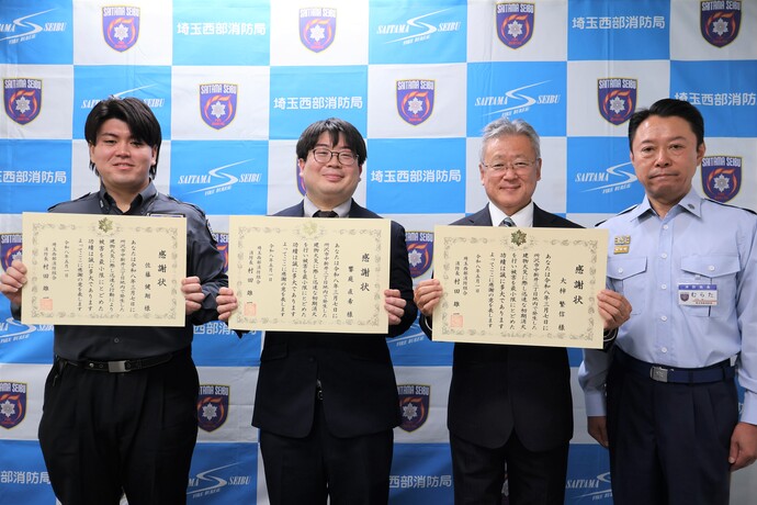 贈呈式の様子