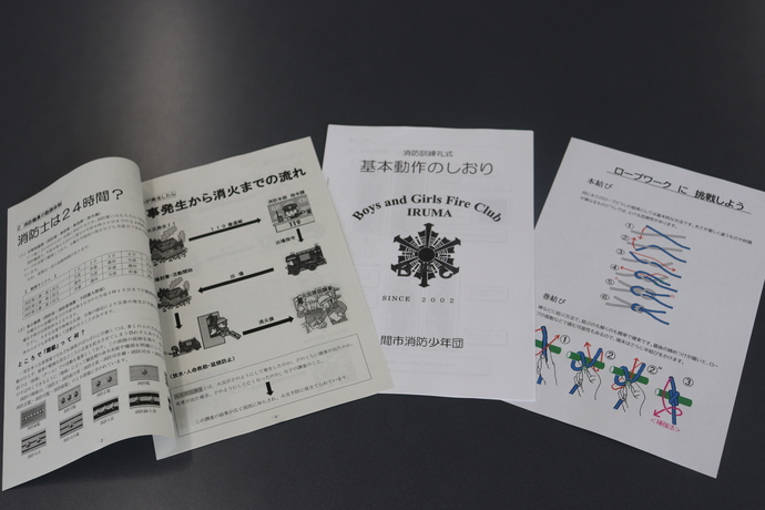 講義消防の組織と仕事について、実技規律訓練、ロープワーク