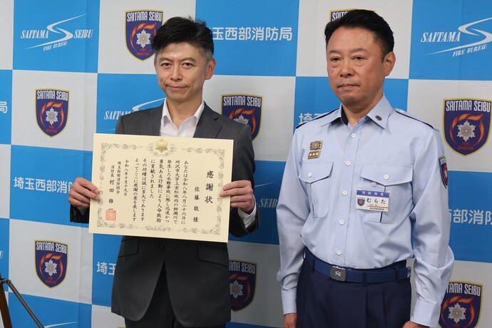 贈呈式の様子